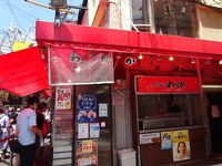 たこ焼道楽 わなか 千日前 本店
