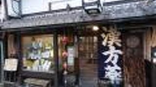 「ならまち」らしい店構え