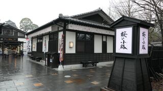 観光客向けショッピングモール