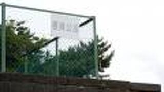 野球、ラグビーなどのスポーツ施設が