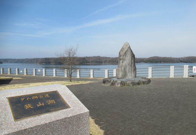 東京の水がめ・山口貯水池が造られています