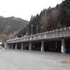 道の駅 大滝温泉