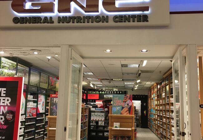 GNC (カハラモール店)