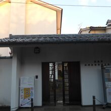 奈良市杉岡華邨書道美術館