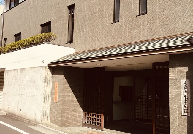 薬師寺東京別院