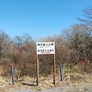 富士山のような山容の山