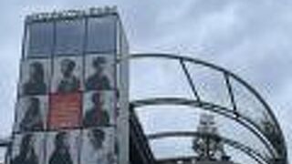 三井のすずちゃん