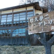 純和風の趣ある建物