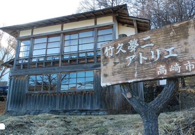 純和風の趣ある建物