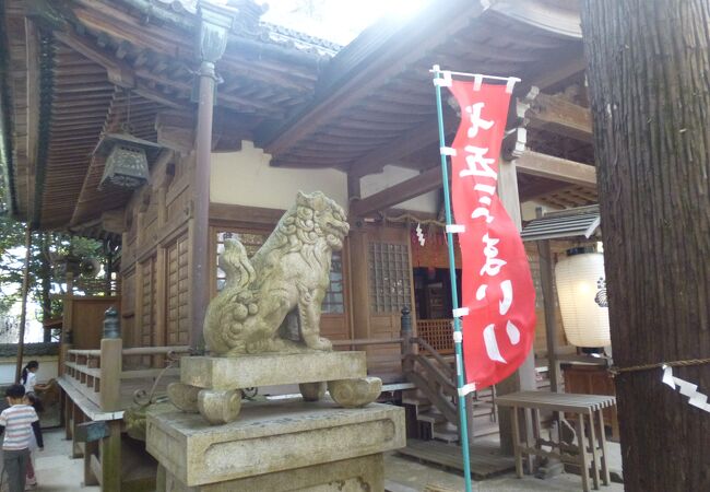 八大龍神社