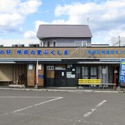 駐車場は広いが施設は狭い道の駅