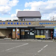 道の駅 横綱の里ふくしま