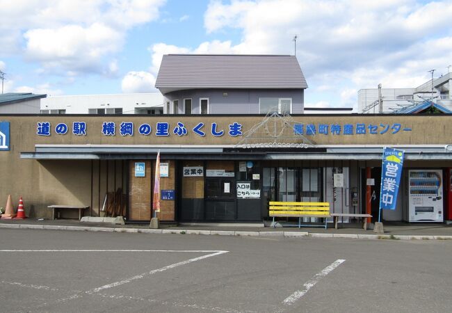 駐車場は広いが施設は狭い道の駅