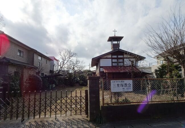 三里塚教会(吉村順三設計)