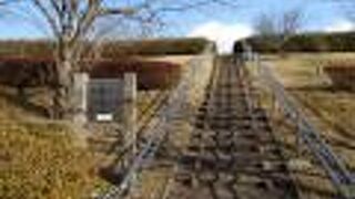 三里塚さくらの丘