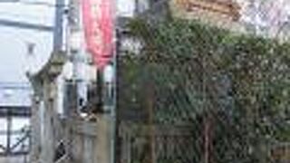 それなりに風格も感じることができました