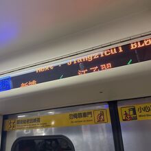 江子翠駅