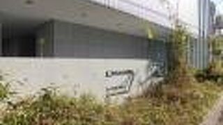 釣り文化資料館