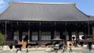 ゆったりできる