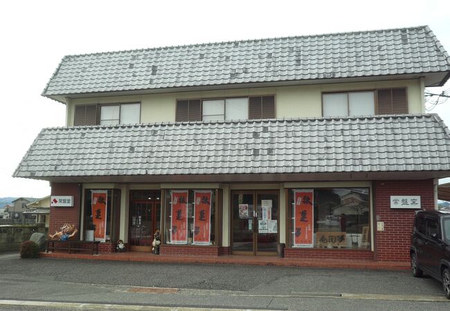 伝承の味 播州かりんとうが日本一美味しい！　～　常盤堂製菓 直売店◎