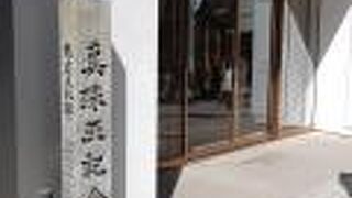 ミキモト創業者の功績をたたえる石碑です