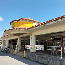 道の駅 サンライズひがし