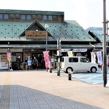道の駅果樹園あしがくぼ
