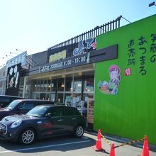 緑の看板が目印！