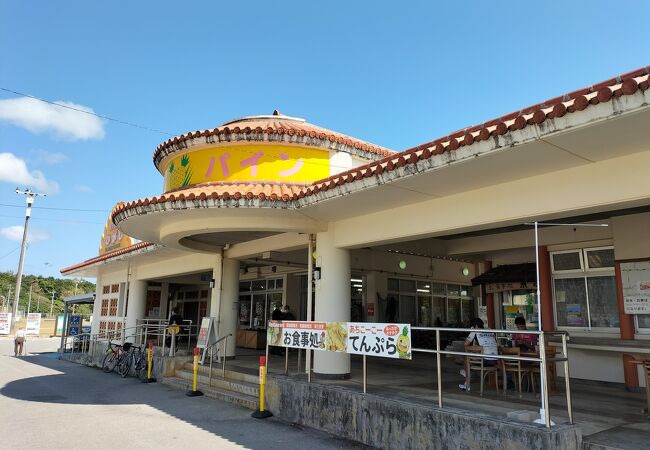 道の駅 サンライズひがし