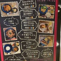 ランチはかなりお得