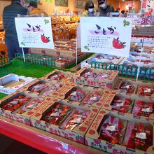 高級苺の古都華