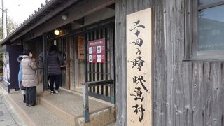 小豆島の有名観光スポット