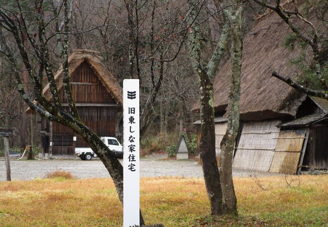 東しな家住宅