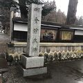 会津大仏のあるお寺