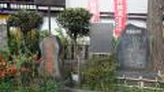 遊郭で栄えた吉原の名残を記す石碑です