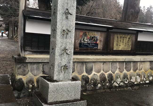 会津大仏のあるお寺