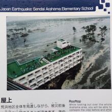 津波は校舎の2階まで迫った。