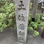 元立誠小学校あたりは、江戸時代に土佐藩の藩邸があったところです。