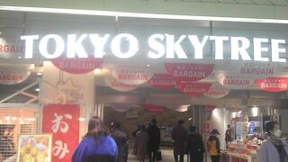 かなり人が戻った感じです