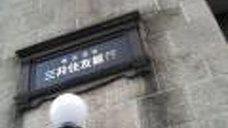 スケールの大きさを感じる事ができました