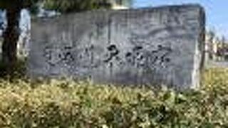 東海道五拾三次の七番目の宿場