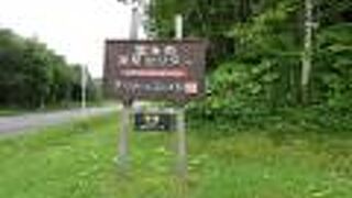 電動マウンテンバイクで