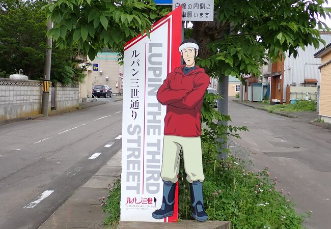 浜中（漁協）の建物の向かいから南に130mくらいの中央分離帯がある通りです