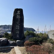 富士山を見ながら江の島散歩