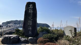 富士山を見ながら江の島散歩