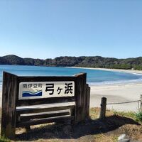 ホテル前の弓ヶ浜