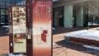 北海道庁旧本庁舎の目の前にある商業施設