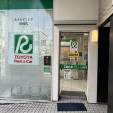 ホテル1階国道1号線沿いにトヨタレンタカー