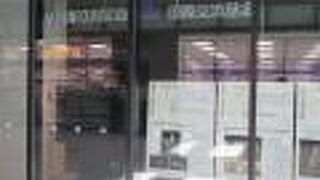 国際交流基金本部