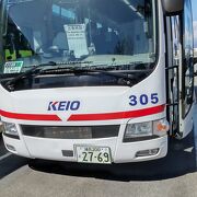 高速バス (京王バス) クチコミ・アクセス・営業時間｜新宿